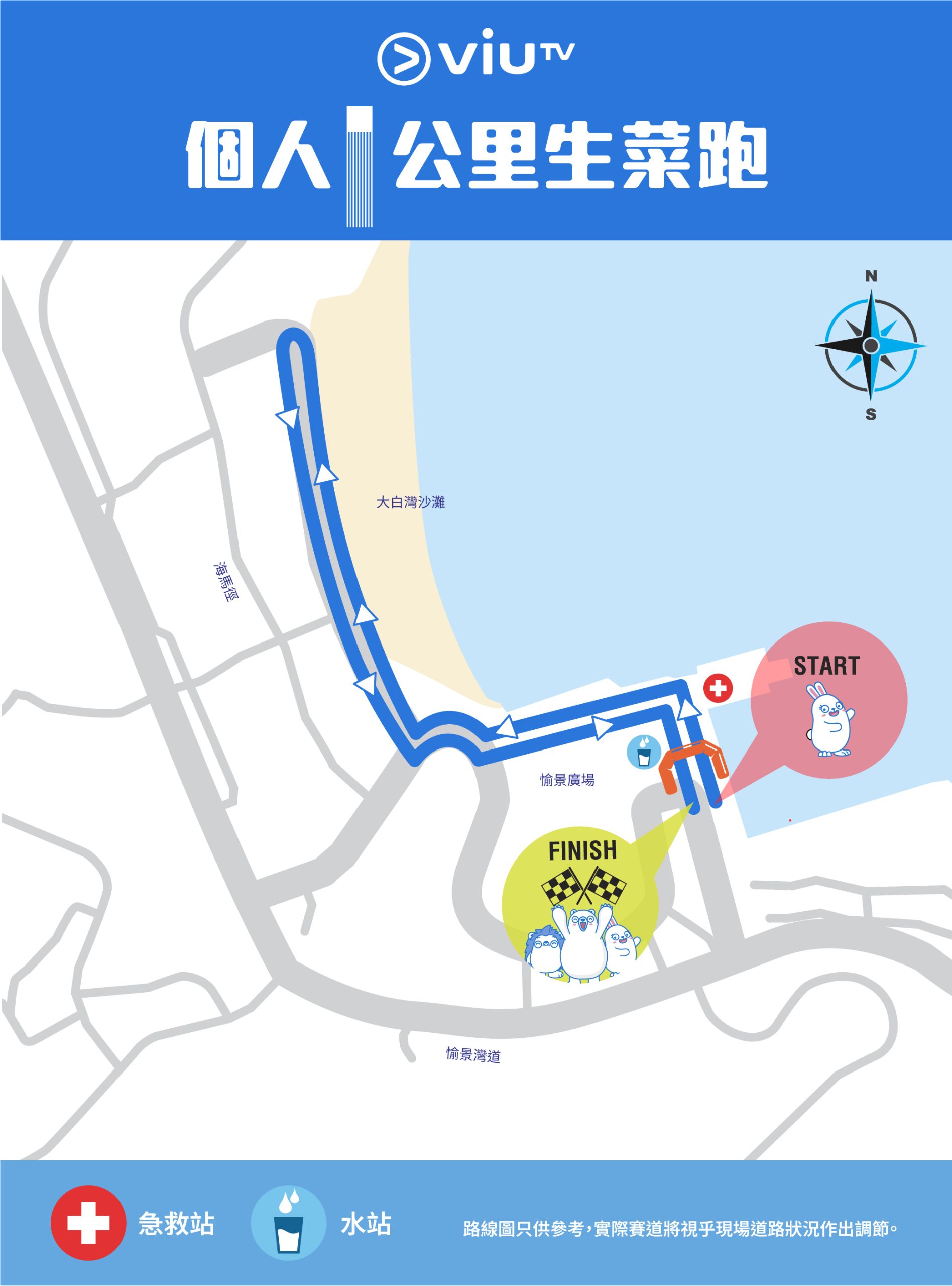 route map 1000x1350px 1km