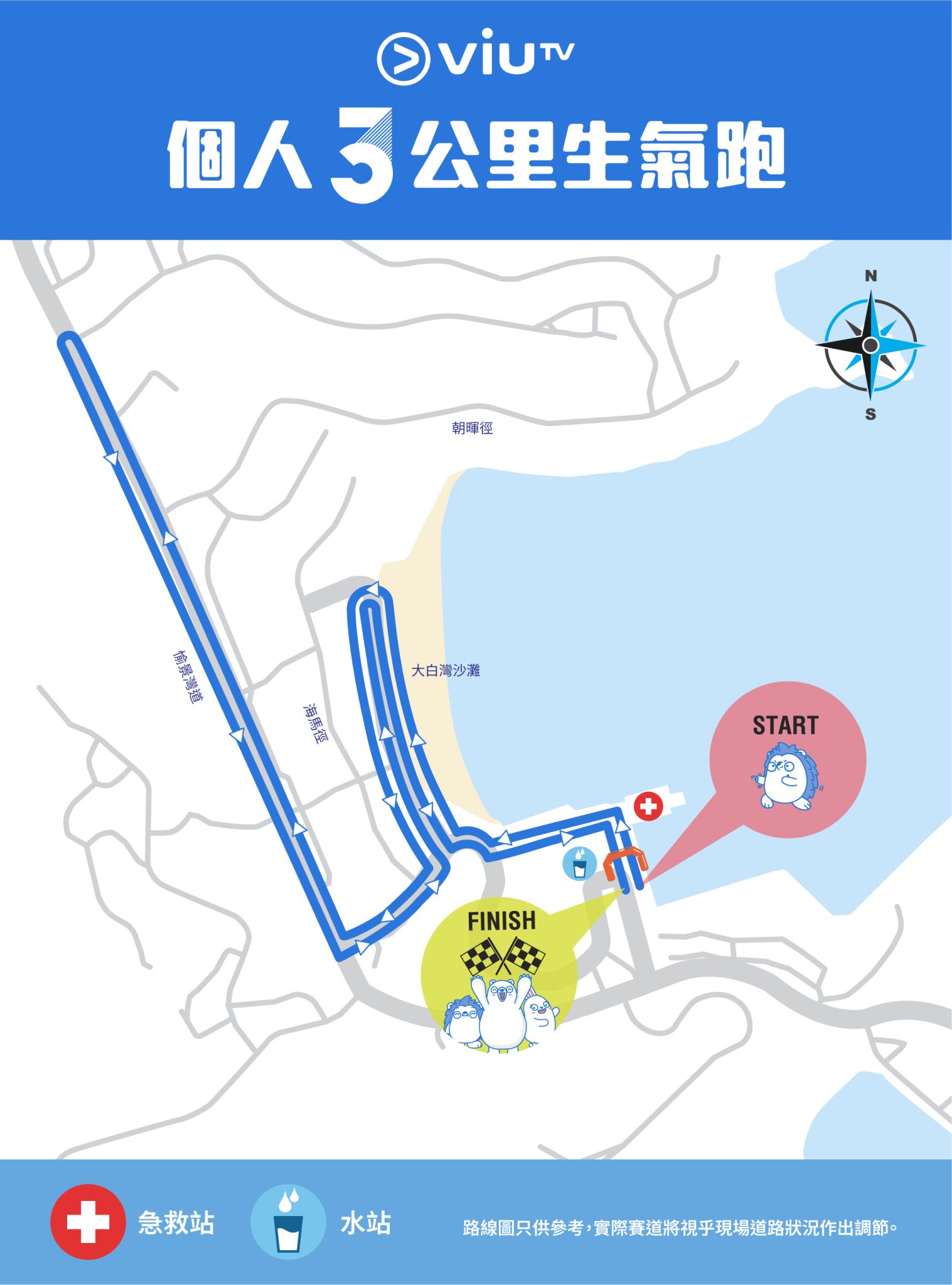 route map 1000x1350px 3km