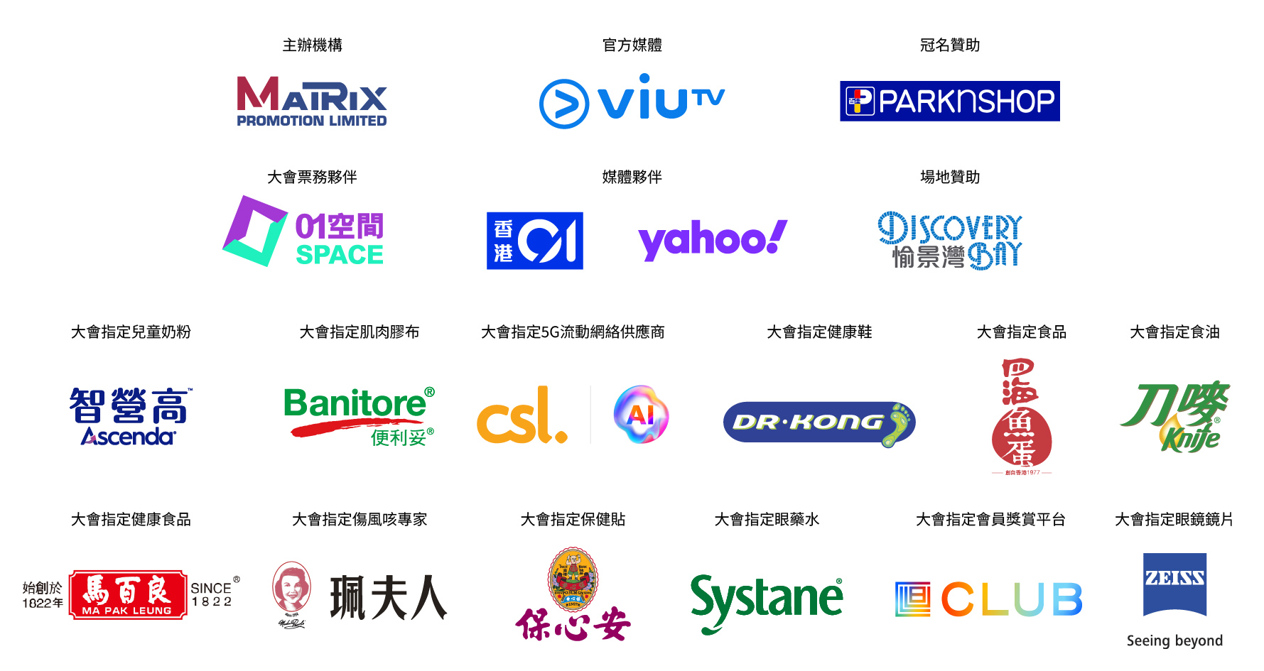 logo flip 640x340px 2