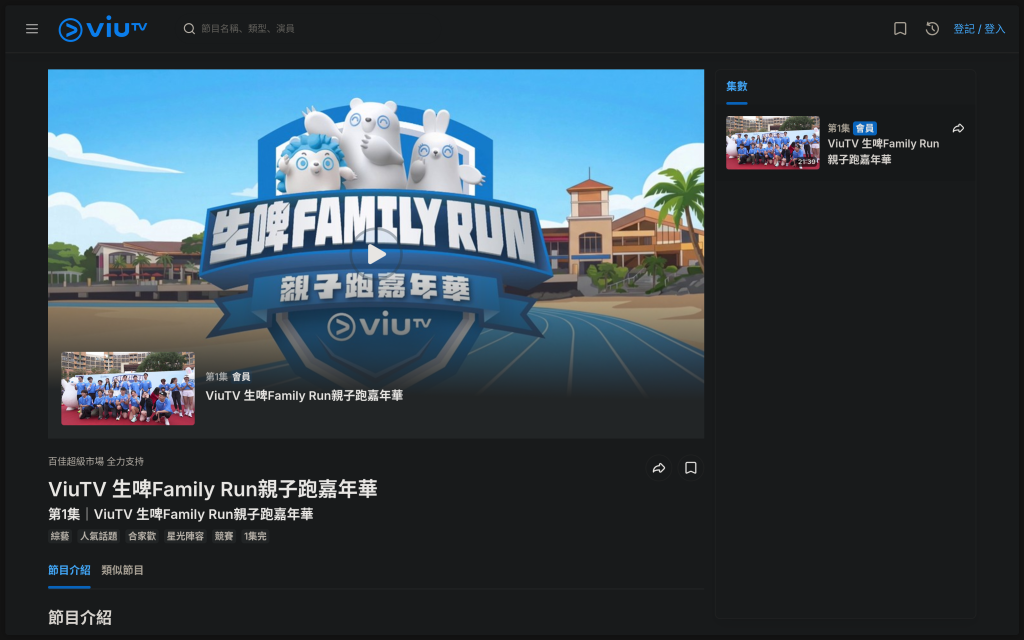 螢幕截圖 20260224 221708